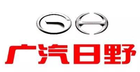 广汽日野Logo