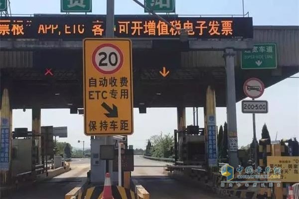 在G30连霍高速公路高台至总寨收费站区间内试行差异化收费