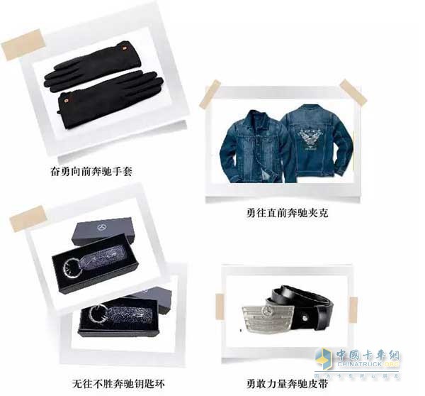 还可获得专属定制大礼