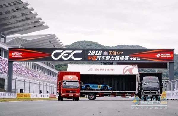 2018 CEC中国汽车耐力锦标赛宁波站