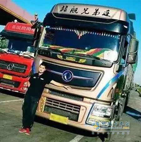 杨云鹏与他的卡车