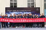 奔驰新Actros助力双十一 开启全新极效运输2.0时代!