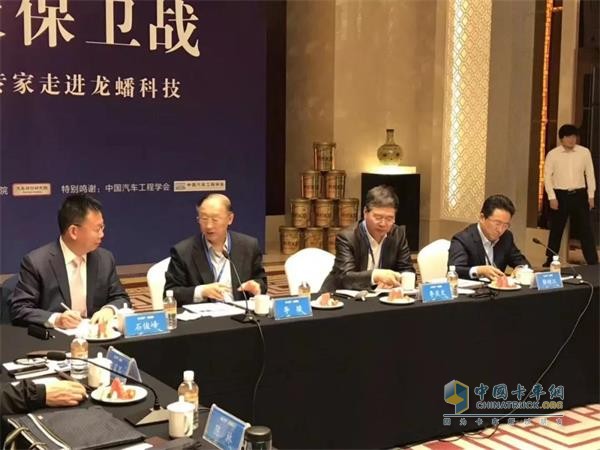 参会专家学者评价龙蟠科技并给出合理化建议