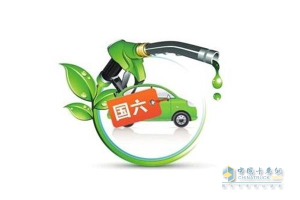 广州市提前执行轻型汽车国六排放标准