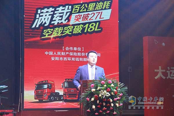 成都大运汽车集团有限公司运城分公司副总经理刘卓志
