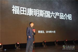 “以百年匠心 致超级英雄”2019福康汇超级动力年度盛典