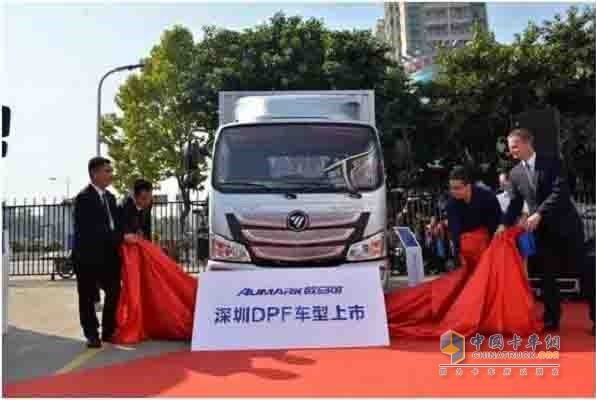 欧马可DPF车型深圳上市