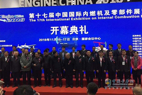 第十七届中国国际内燃机及零部件展览会