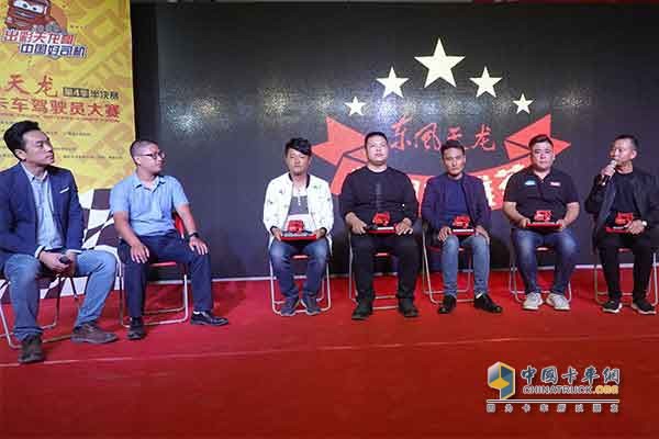 东风天龙哥大赛上作为ISZ代言人发言的马保军（右一）