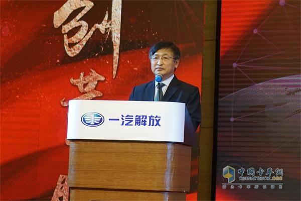 一汽解放汽车销售有限公司副总经理胡晓冬
