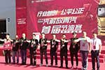 我们不一样 亲历青汽首届节油赛