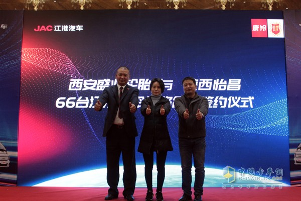 西安盛业轮胎有限公司购买66台江淮轿卡X5