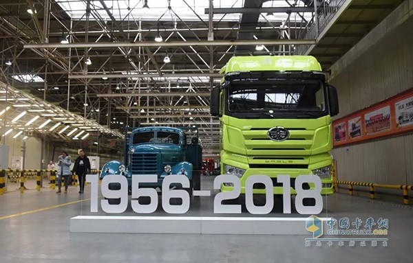 1956--2018一汽解放见证了中国汽车工业的发展