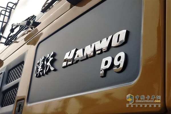 全新一代“漢沃”非公路宽体自卸车平台