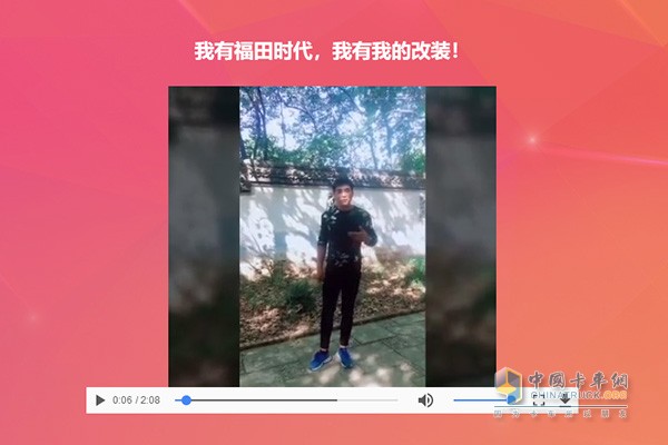 改装亚军郭海涛的视频作品也十分精彩