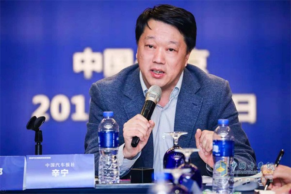 ​《中国汽车报》社有限公司总经理辛宁