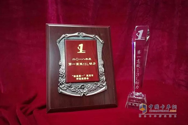 东风康明斯ISZ荣获2018年度第一高效13L动力