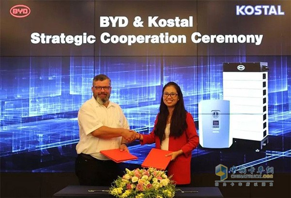 比亚迪与Kostal于2018年9月在深圳签署战略合作协议