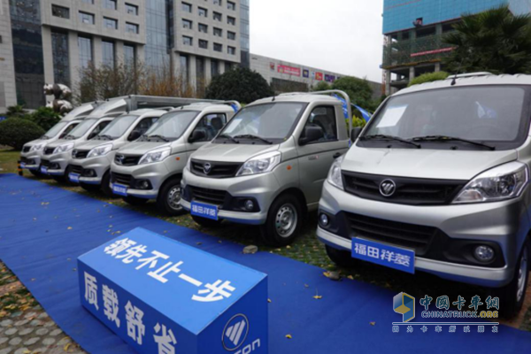 福田祥菱国六b展车