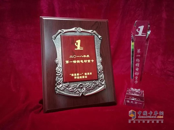 T10ZT获“第一畅销电动重卡”奖