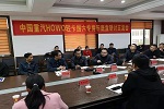 紧抓机遇  HOWO轻卡专用车底盘随州发力