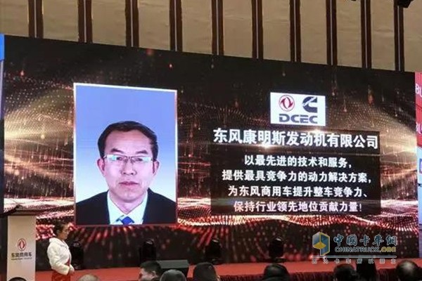 东风商用车公司年会现场