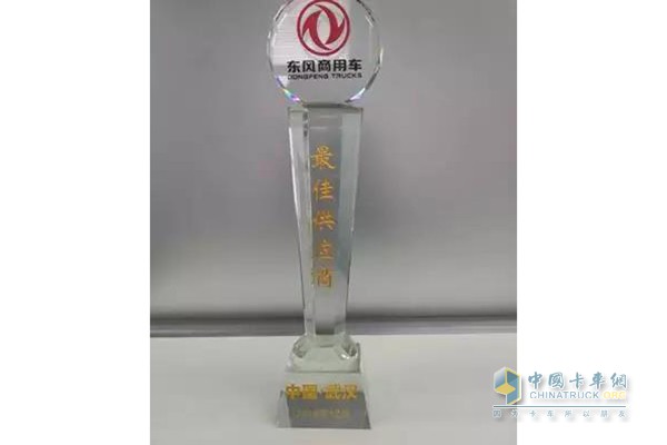 东风商用车授予东风康明斯发动机有限公司“最佳供应商”称号