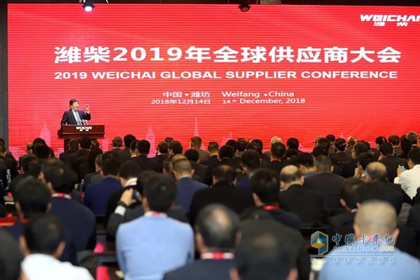 潍柴2019年全球供应商大会现场