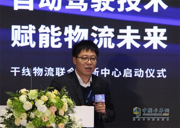 北汽福田汽车股份有限公司副总经理武锡斌