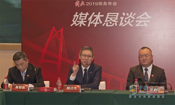一汽解放董事长胡汉杰