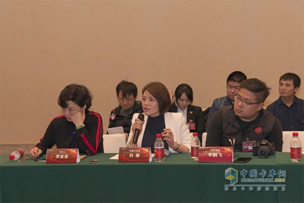 卡车网主编刘娜