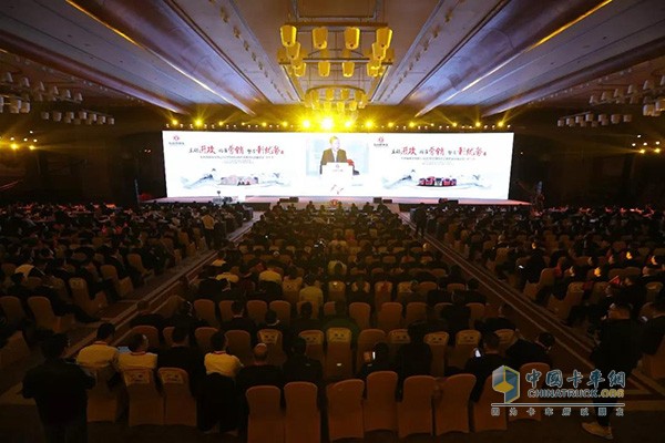东风商用车有限公司2019年度经销商大会