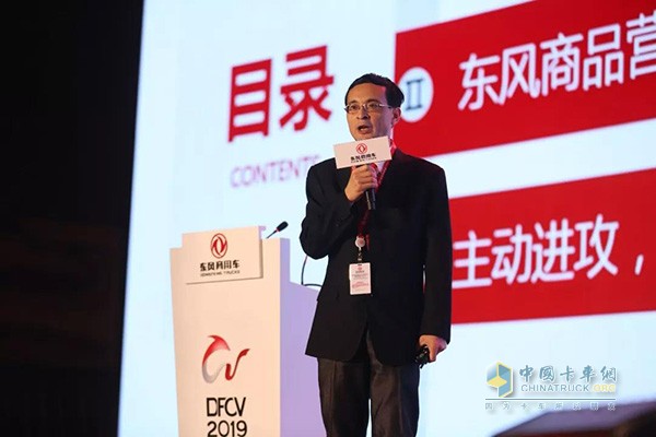 东风商用车有限公司市场与营销领域副总监谢小虎