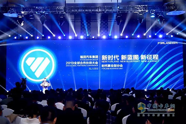 以“新时代 新蓝图 新征程”为主题的时代事业部分会在广州召开