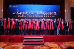 陕汽重卡2019渠道动员会 强化管理 聚焦客户