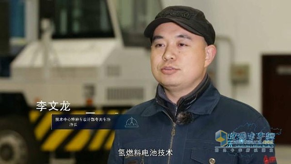 中国重汽技术中心特种车设计部专用车所所长李文龙