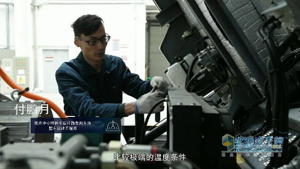 中国重汽技术中心特种车设计部专用车所整车设计工程师付鹏月