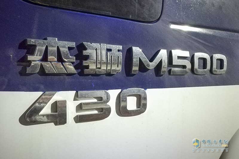 上汽红岩杰狮M500 430马力 6X2R 国五中置轴载货车