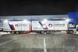 上汽红岩杰狮M500 430马力 6X2R 国五中置轴载货车