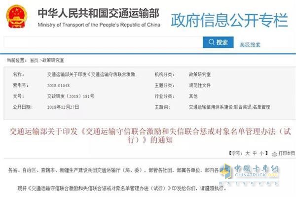 定部门(单位)门户网站予以公示，公示期一般为10个工作日。