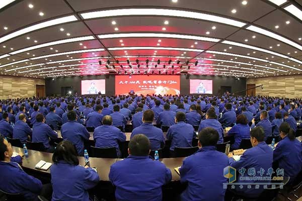 “大干100天 实现首季开门红”大会现场