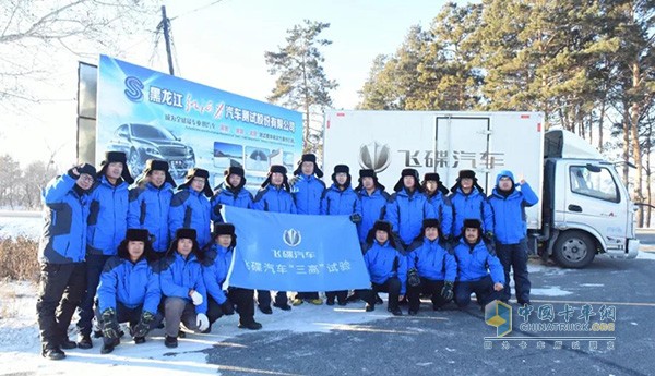 飞碟缔途实验团队