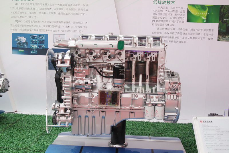 东风风神dCi420-40 国四 发动机
