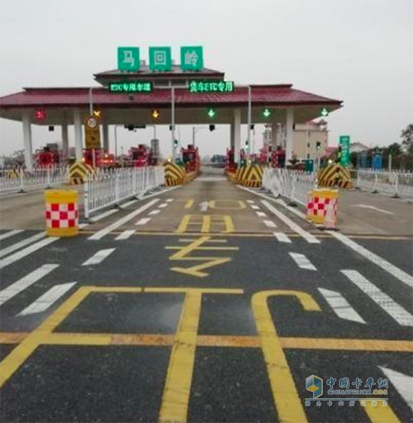 已正式开通货车ETC专用车道的江西九江市马回岭收费站