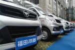 有内涵、有实力的福田祥菱V让你一眼就爱上它