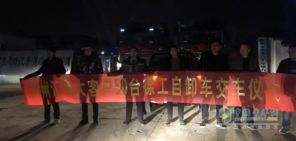 徐工50台自卸车顺利完成上装改制实现深夜交付