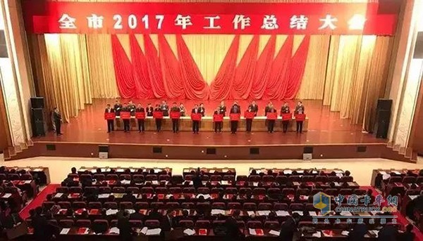 玲珑集团荣获“2017年度经济发展功勋企业”称号