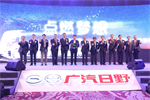 牵引车销量同比增长140% 广汽日野在2018交出了亮眼的成绩单
