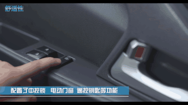四川现代盛图电动门窗，遥控钥匙