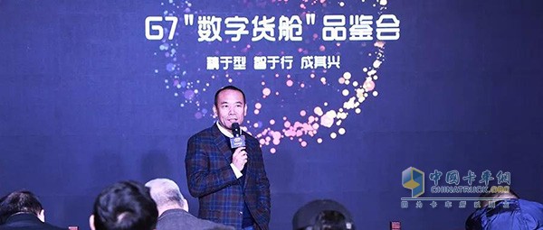 G7创始人兼CEO翟学魂先生介绍G7“云挂大屏”